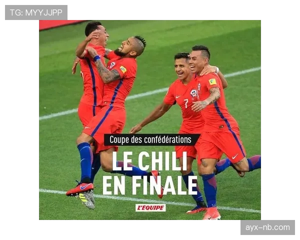 智利队控球能力显著提升，战术革新助力球队竞争力跃升