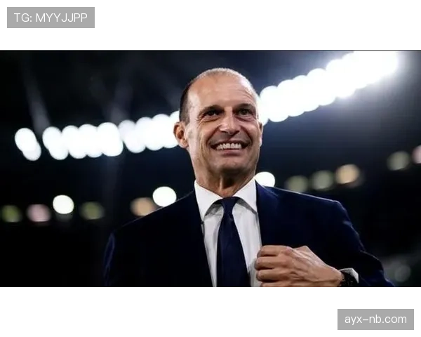 阿莱格里重返尤文图斯，开启执教新篇章引球迷期待