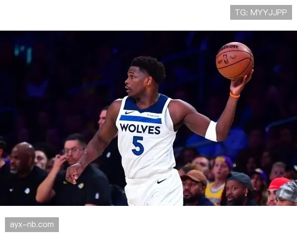 爱德华兹突破效率提升，关键时刻得分能力超越队内同侪