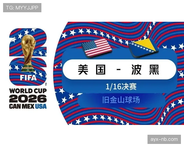 英格兰、比利时、美国同日晋级：世界杯16强版图继续扩大
